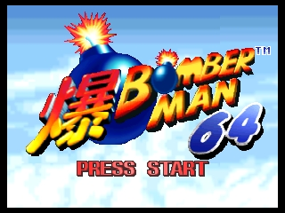 Bomberman 64 title screen for Nintendo 64